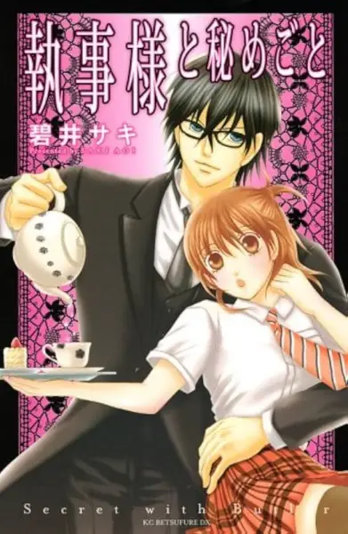 Cover of Secret with Butler
