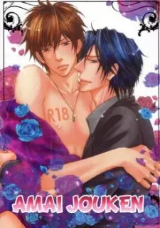 Amai Jouken dj - Amai Jouken