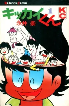 Kikkai-kun