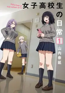 Joshi Koukousei no Nichijou
