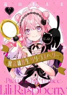 Mahou Renshuusei Lili Raspberry