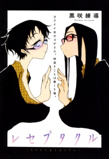 Imagen de Receptacle