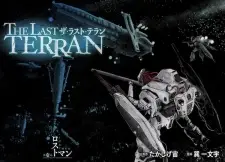 The Last Terran