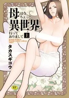 Haha wa Ima Chotto Isekai ni Itteorimashite