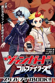 Cardfight!! Vanguard: Full Fighters