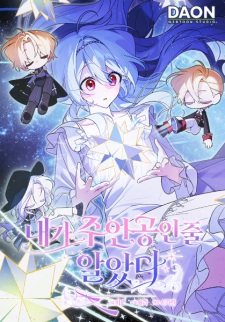 An Extra's Accidental Main Character Syndrome