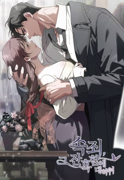 Atonement, for Your Cruelty cover