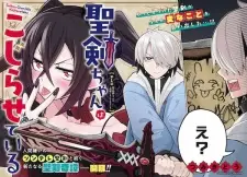 Seiken-chan wa Kojiraseteiru