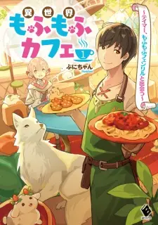 Isekai Mofumofu Café