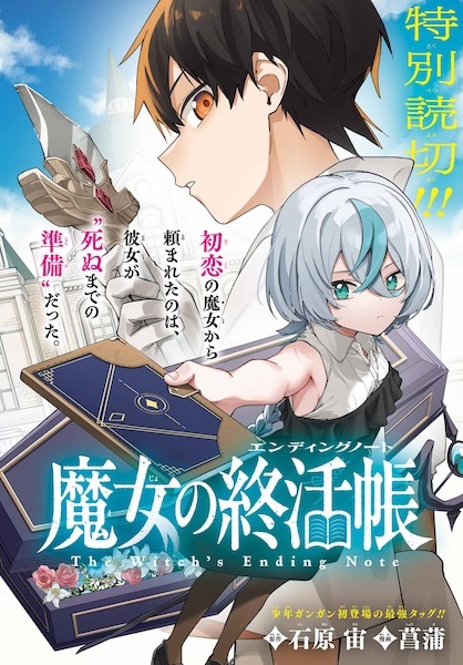 Baca Majo no Ending Note Bahasa Indonesia
