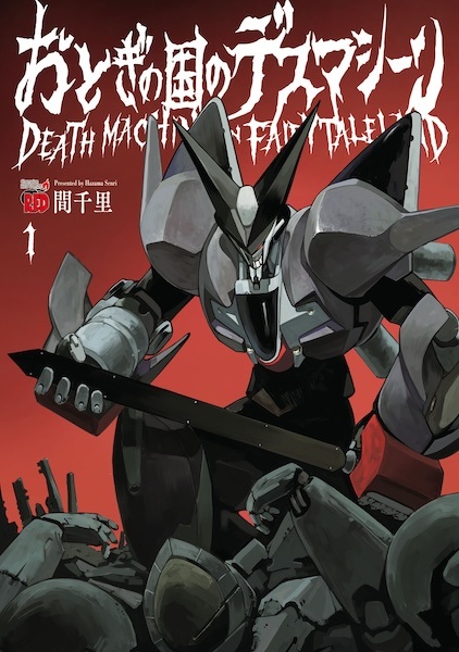 Death Machine in Fairytale Land