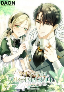 Becoming the Villainous Duke's Family