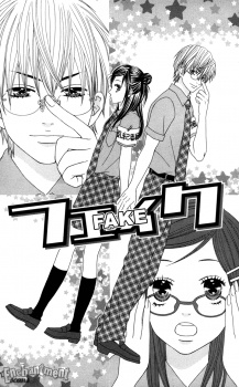 Imagen de Underground Kids: Gakuen Onmitsu Torimono