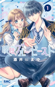 Aimai Blue Beast