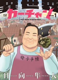 Isekai Kaachan