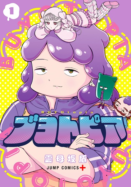 Blobtopia cover