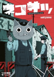 Nekosatsu