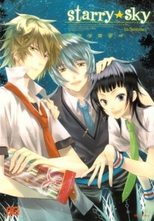 Capa de Starry☆Sky: In Summer - Anthology