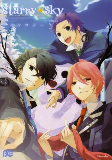 Capa de Starry☆Sky: In Winter - Anthology