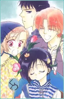 Cover of おまけの小林クン