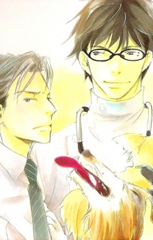 Imagen de Don't Cry Baby