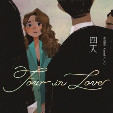 Four in Love
