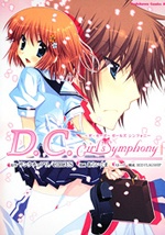 Capa de Da Capo Girl's Symphony