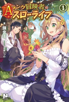 A-Rank Boukensha no Slow Life