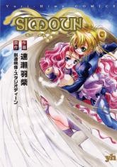 Capa de Simoun