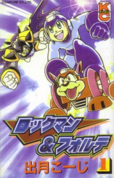 Capa de Rockman & Forte
