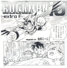 Capa de Rockman 10: Extra F