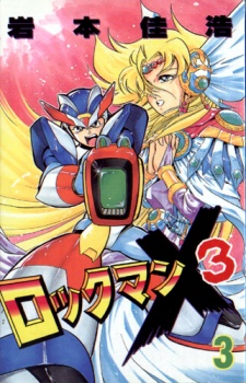 Rockman X3 | Manga - MyAnimeList.net