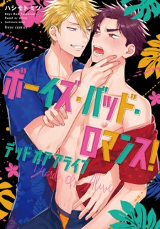 Boys Bad Romance! Dead or Alive