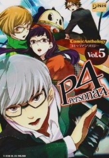 Imagen de Persona 4 DNA Comic Anthology