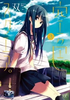 Imagen de Sorairo Square.