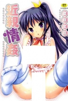 Imagen de Kinshin Joukan