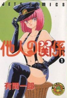Capa de Tanin no Kankei