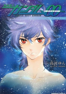 Capa de Kidou Senshi Gundam 00 in those days
