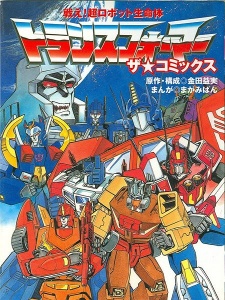 Capa de Fight! Super Robot Lifeform Transformers: The Comics