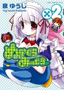 Imagen de NuiguruMix♥