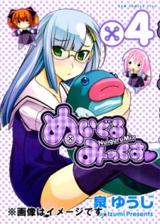 Imagen de NuiguruMix♥