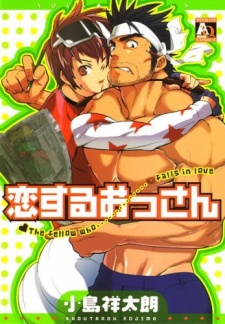 Imagen de Koisuru Ossan