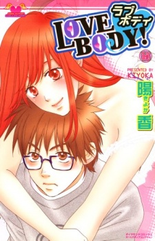 Imagen de Love Body!