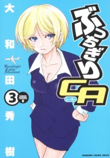 Imagen de Bucchigiri Cabin Attendant