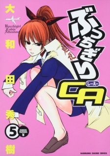 Imagen de Bucchigiri Cabin Attendant