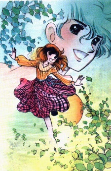 Imagen de Hey Juliet!