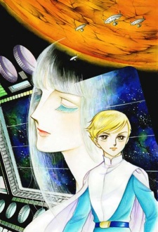 Imagen de Terra e...