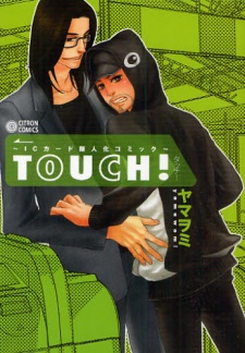 Imagen de Touch!
