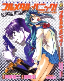 Capa de Full Metal Panic! Comic Mission