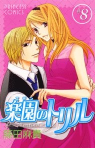 Imagen de Eden no Trill